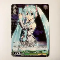 2025年最新】ぐらふぃコレクション 初音ミクの人気アイテム