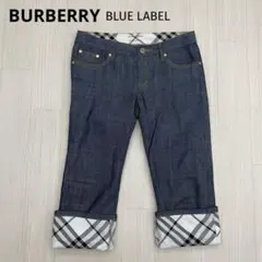 ◆ BURBERRY BLUE LABEL ノバチェック デニムクロップドパンツ