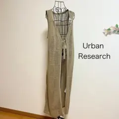 アーバンリサーチ　スカシアミ2WAYカーディガン　フリーサイズ