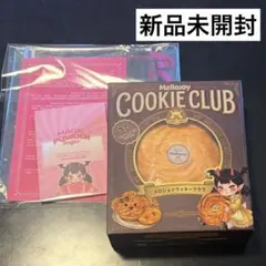 メロジョイ 中古 クッキークラブ バニラスワール もちもちもち 美品