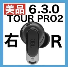 2026年最新】jbl TOUR pro 2 片耳の人気アイテム - メルカリ