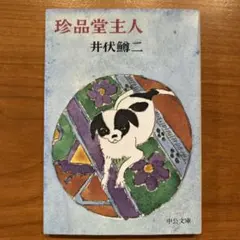 R様 リクエスト 2点 まとめ商品