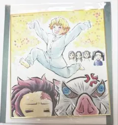 ②炭治郎　善逸　伊之助　鬼滅の刃　コラボDINING　複製ミニ色紙　蝶屋敷編