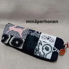 ミナペルホネン　　ペンケース　　パッチワーク　ハンドメイド