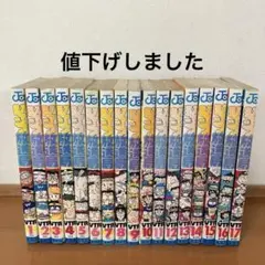 2026年最新】ジャンプ放送局の人気アイテム - メルカリ