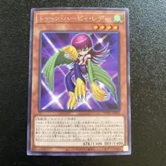 遊戯王 ダンジョンダイスモンスターズ ハーピィ・レディ フィギュア