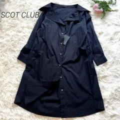 新品♡スコットクラブ ビッグカラーシャツワンピース　ロング 2wayネイビー Mのサムネイル