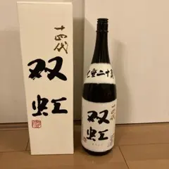 琉球泡盛 咲元 アルコール分 40度 1800ml - メルカリ