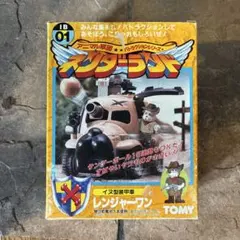 2026年最新】ネンダーランドの人気アイテム - メルカリ