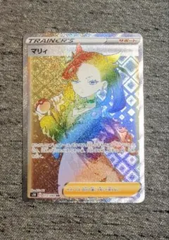 Item thumbnail for item c108b284-834e-4dbf-852b-940431f1754f