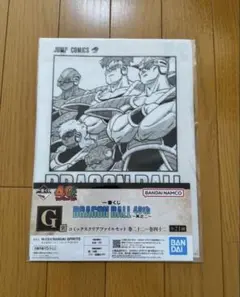 一番くじ ドラゴンボール G賞 コミックスクリアファイルセット 巻二十三