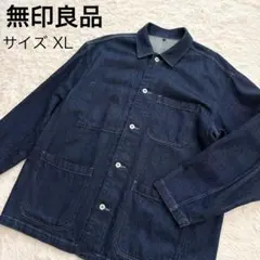美品 無印良品 木の実から作ったカポック混デニム カバーオール XL MUJI