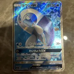 2026年最新】カード名：ヨワシGX ポケモンカードゲームの人気アイテム