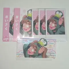 善法寺伊作 サンリオ セット