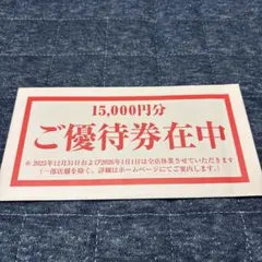 2026年最新】テンアライドの人気アイテム - メルカリ