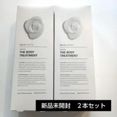 新品　BULK HOMME　バルクオム　ボディートリートメント 250g 2本のサムネイル