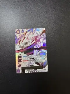 ゼクス Z/X IG10 SEC 《お姉ちゃんの心得》 - メルカリ