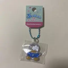 サンリオ ぷっくりったい プチボールチェーン ペックル