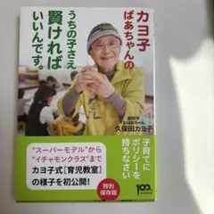 Item thumbnail for item e38221ce-b841-446f-89bd-8e4f7c2614fd