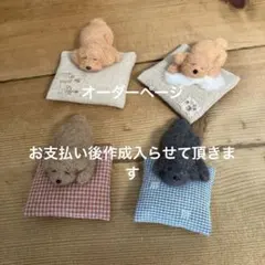 抱っこして！フェレット 羊毛フェルト うちの子オーダー マーシャル