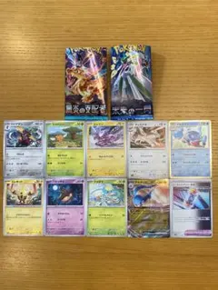 ポケカ10枚セット黒炎の支配者＆未来の一閃