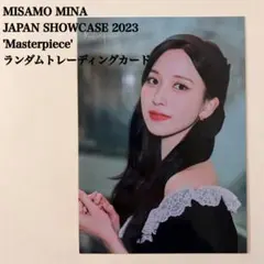 【匿名配送】MISAMO　ミナ⑩　Masterpiece　ラントレ　ショーケース