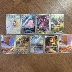 【美品】メガドリームex ムニキスゼロ AR まとめ 9枚