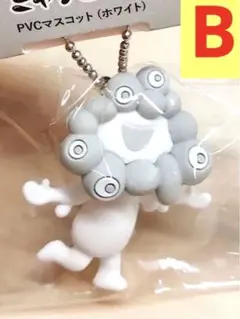 PVC マスコット B 白ミャク　キーホルダー　万博　ボールチェーン　白　pvc