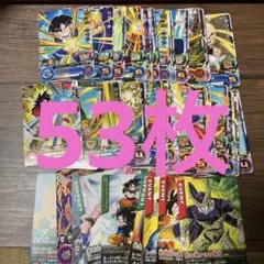 ドラゴンボールヒーローズ レア コモン 53枚まとめ売り