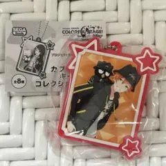 プロセカ　サンリオ　カプセルラバーキーチェーンコレクションVol.1　東雲彰人