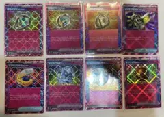 【300円スタート】ACE8枚まとめ売り エーススペック ポケモンカード ポケカ