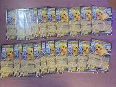 ピカチュウex 20枚 コロちゃお　スタートデッキ