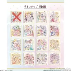 プリキュア色紙ART-20周年special-2 セミコンプリートセット