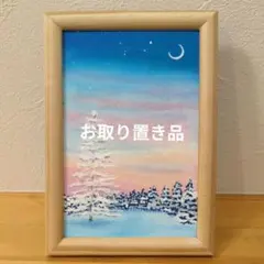 原画 アート・写真