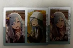 エピカ 24B 日野森雫