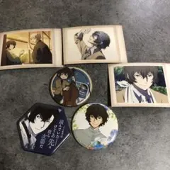 文スト 太宰治 6点セット