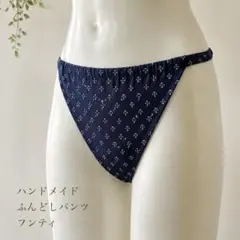 ふんどしショーツ　アンカー柄　Mサイズのサムネイル