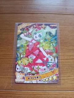 アイプリカード♪コレクショングミvol.3 アイリ