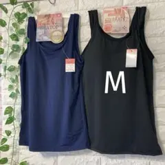 カップ付き タンクトップ M ブラトップ インナー 2枚 ブラックネイビー