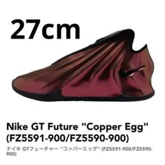 Nike GT Future Copper Egg 30cm メタリックブロンズ - メルカリ