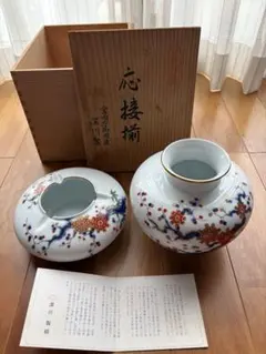 値下げ　有田焼深川製磁　応接揃　灰皿　花瓶のサムネイル
