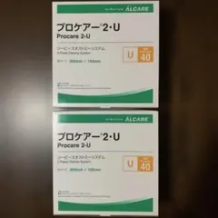 アルケア プロケアー2・F F40 ツーピースオストミーシステム 5箱 | Mercari