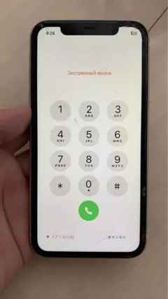 Iphone 11 64G ジャンク