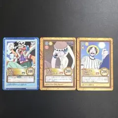 3枚セット 旧裏 ワンピース カードダス ハイパーバトル バギー シャンクス