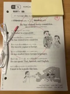 2026年最新】公文 英語 プリントの人気アイテム - メルカリ