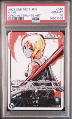 2023 ONE PIECE カード ナミ #040 psa10 - メルカリ