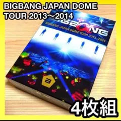2025年最新】bigbang ライブdvdの人気アイテム - メルカリ