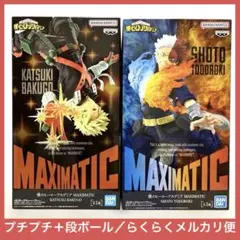 僕のヒーローアカデミア MAXIMATIC 爆豪勝己 フィギュア 4体セット Amazon | 僕のヒーローアカデミア THE AMAZING HEROES PLUS vol