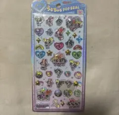うるちゅるポップシール パワパフ 集合