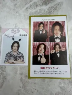 timelesz　菊池風磨　推しの証明写真　開運！推しお守り　切り抜き